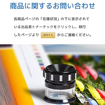 EPSON - EPSON IP01 3色まとめCB.MB.YB IP01シリーズ（KA,KB,CA,CB,MA,MB,YA,YB） | エコ商品ねっと